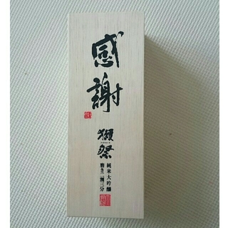 獺祭 磨き二割三分(木箱入り)(日本酒)