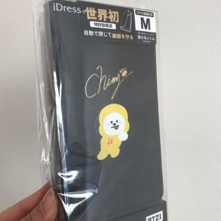 ボウダンショウネンダン(防弾少年団(BTS))のスマホケース CHIMMY BT21 (iPhoneケース)