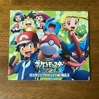 ポケモン(ポケモン)のCD ポケットモンスターXY&Z(アニメ)