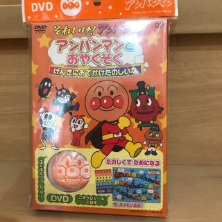 アンパンマン(アンパンマン)の新品未使用 できるかな？アンパンマン とおやくそくDVDセット②(キッズ/ファミリー)