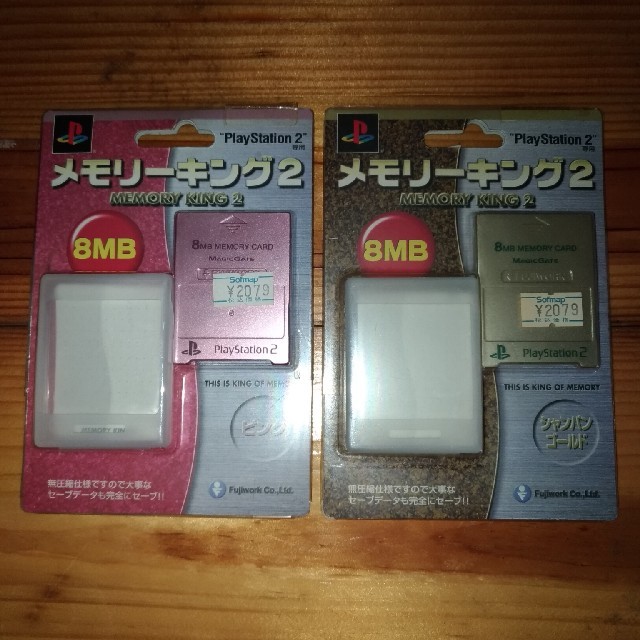 メモリーキング2（8MB）2個セット エンタメ/ホビーのゲームソフト/ゲーム機本体(その他)の商品写真