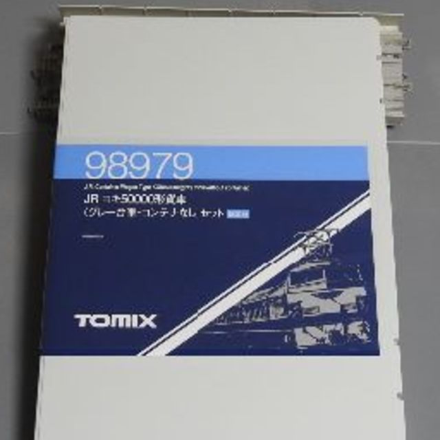 TOMIX コキ50000　12両セット　コンテナ付き