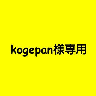 【kogepan様専用】布オムツ・ミトン・オムツカバーセット(布おむつ)