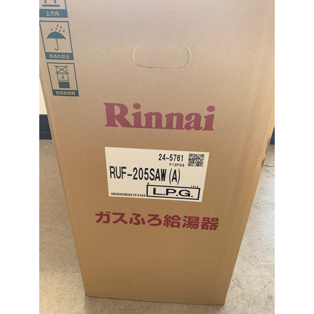 Rinnai(リンナイ)のRinnai 20号壁掛追焚付給湯器 RUF-205SAW ＋MBC-120V スマホ/家電/カメラの冷暖房/空調(その他)の商品写真