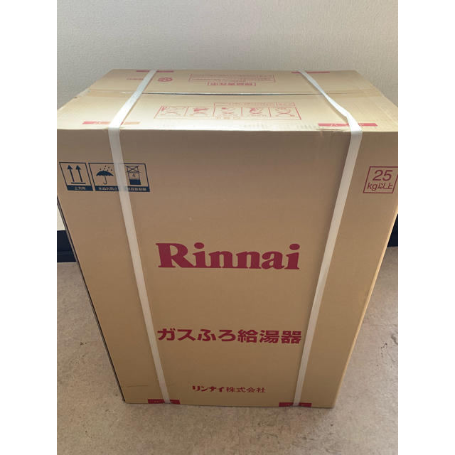 Rinnai(リンナイ)のRinnai 20号壁掛追焚付給湯器 RUF-205SAW ＋MBC-120V スマホ/家電/カメラの冷暖房/空調(その他)の商品写真