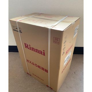 リンナイ(Rinnai)のRinnai 20号壁掛追焚付給湯器 RUF-205SAW ＋MBC-120V(その他)