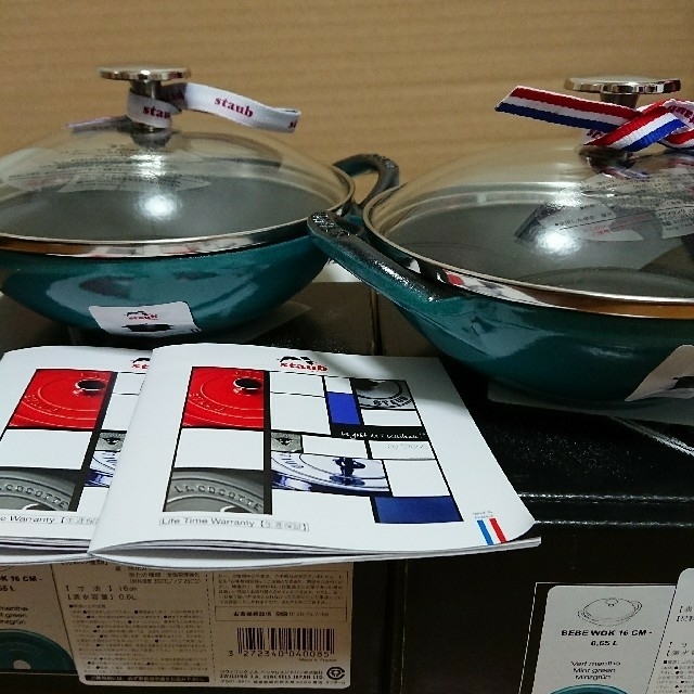 STAUB - 【新品未使用】ストウブ ベビーウォック ミント 2個の通販 by ななつぼし's shop｜ストウブならラクマ