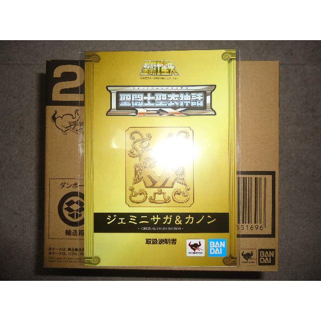 BANDAI - ★sato♪ﾌﾟﾛﾌ必読です・送料無料聖闘士聖衣神話EXサガ＆カノンOCE