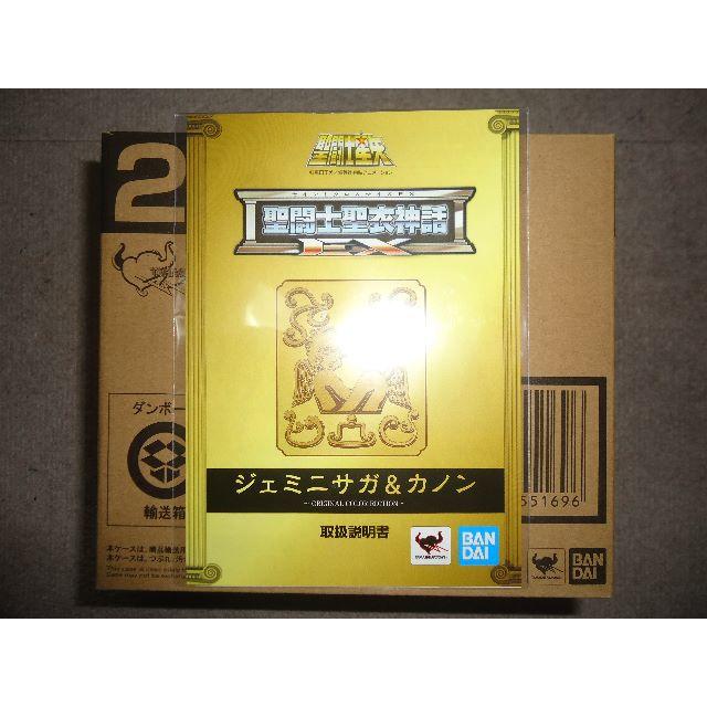 新作情報 ☆sato♪ﾌﾟﾛﾌ必読様専用です・送料無料聖闘士聖衣神話EXサガ