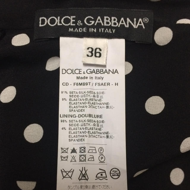 DOLCE&GABBANA(ドルチェアンドガッバーナ)のドルチェ&ガッバーナ ワンピース レディースのワンピース(ロングワンピース/マキシワンピース)の商品写真