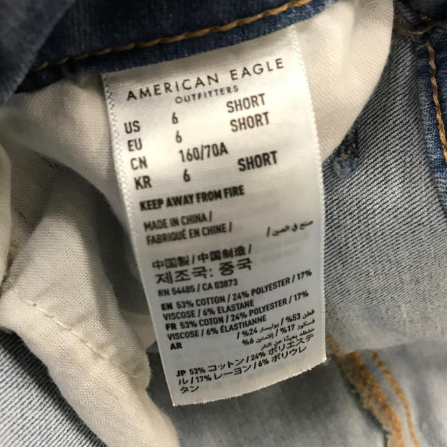 American Eagle(アメリカンイーグル)のアメリカンイーグル ジーパン レディースのパンツ(デニム/ジーンズ)の商品写真