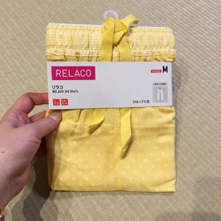 ユニクロ(UNIQLO)の新品未使用＊UNIQLOリラコ(ルームウェア)