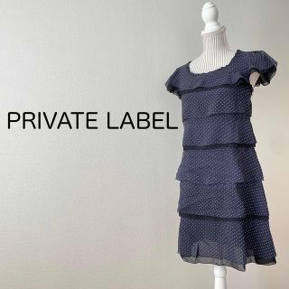 プライベートレーベル(PRIVATE LABEL)のPRIVATE LABEL フリルシフォンワンピース♡(ひざ丈ワンピース)