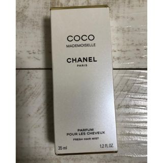 シャネル(CHANEL)のCHANEL ココマドモアゼル ヘアミスト(ヘアウォーター/ヘアミスト)