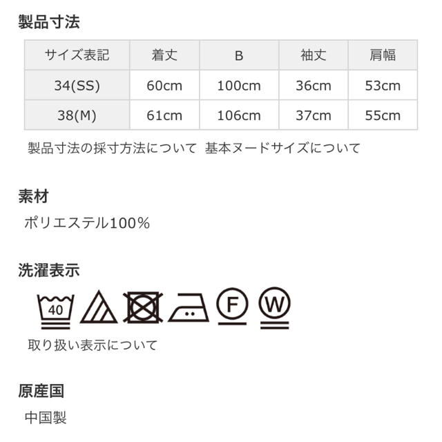 INDIVI(インディヴィ)の新作 INDIVI ブラウス レディースのトップス(シャツ/ブラウス(長袖/七分))の商品写真