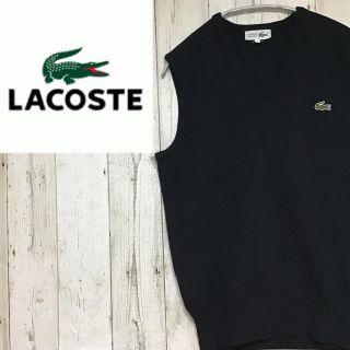 ラコステ(LACOSTE)の【ラコステ】【ロゴ刺繍】【ワンポイント】【ニット ベスト】(ベスト)