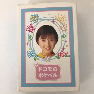 エヌティティドコモ(NTTdocomo)の広末涼子さんトランプ【未開封】(女性タレント)