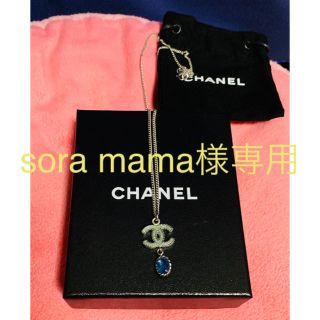 シャネル(CHANEL)のCHANELネックレス(ネックレス)