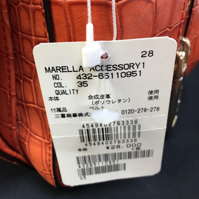 Max Mara(マックスマーラ)の未使用品　マレーラ ハンドバッグ 斜めがけ可能 レディースのバッグ(ハンドバッグ)の商品写真