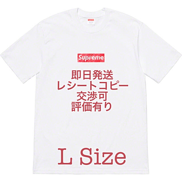 交渉可 Supreme®︎/Swarovski®︎ Box Logo Tee L