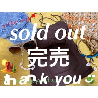 sold out(キャミソール)