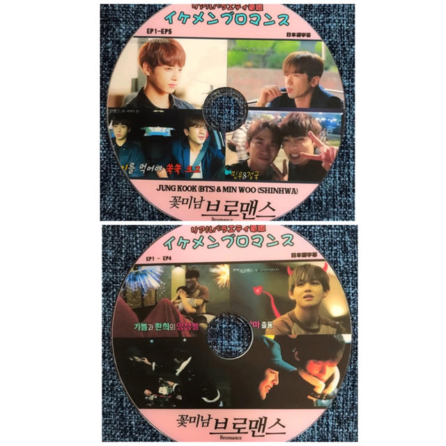 防弾少年団(BTS)(ボウダンショウネンダン)の⭐️NAO様専用ページ⭐️ エンタメ/ホビーのDVD/ブルーレイ(お笑い/バラエティ)の商品写真