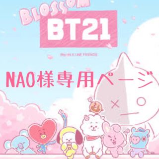 防弾少年団(BTS) DVD お笑い/バラエティの通販 39点 | 防弾少年団(BTS