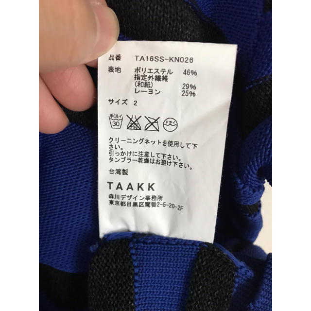 美中古品 TAAKK 半袖ニット Mサイズ メンズのトップス(ニット/セーター)の商品写真