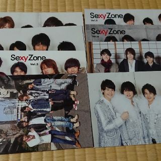 セクシー ゾーン(Sexy Zone)のSexyZone  会報  (男性タレント)