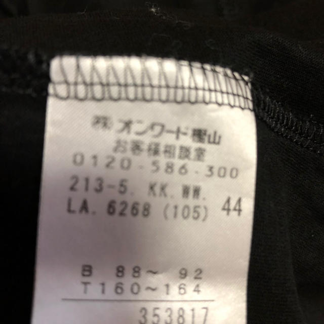 23区(ニジュウサンク)の23区 七分袖トップス レディースのトップス(カットソー(長袖/七分))の商品写真