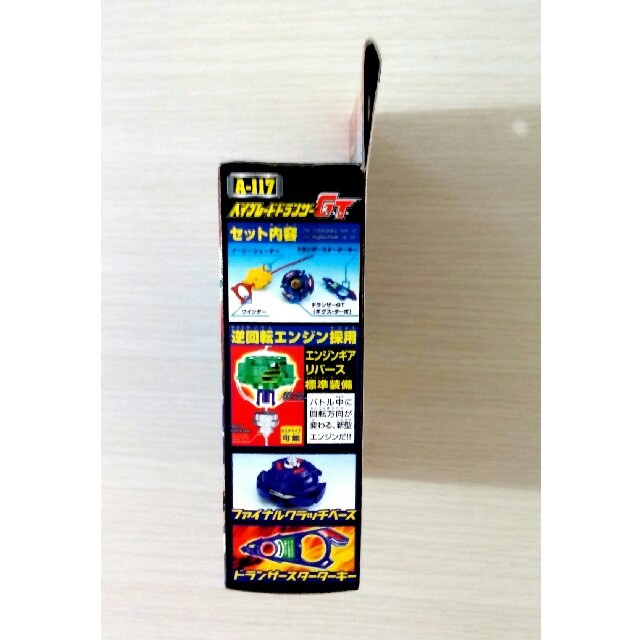 ベイブレード ドランザーGT ( ギグス・ターボ) 新品の通販 by mk ベイブレード ドランザーGT ( ギグス・ターボ) 新品の通販 by mk