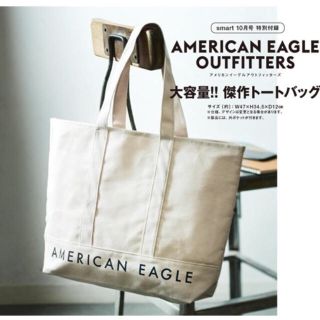 アメリカンイーグル(American Eagle)のアメリカンイーグル トートバッグ  付録  (トートバッグ)