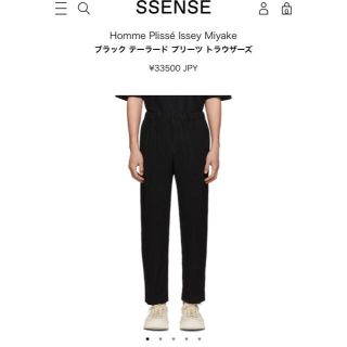 イッセイミヤケ(ISSEY MIYAKE)のHomme Plisse イッセイミヤケ  パンツ(スラックス)