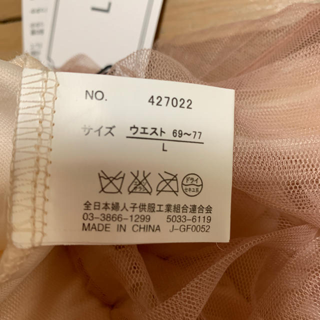 しまむら(シマムラ)のプリーツスカート  チュールスカート  レディースのスカート(ロングスカート)の商品写真