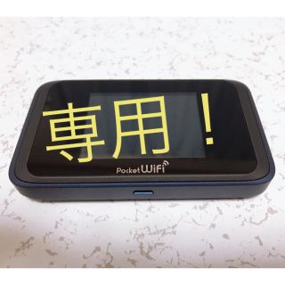 ソフトバンク(Softbank)のソフトバンク ポケットWifi 501HW 本体のみ(その他)