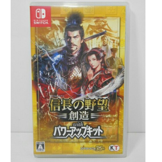 信長の野望・創造 Nintendo スイッチゲームソフト/ゲーム機本体