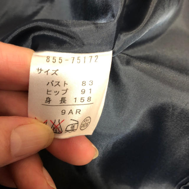 ネイビースーツ 9号 レディースのフォーマル/ドレス(スーツ)の商品写真