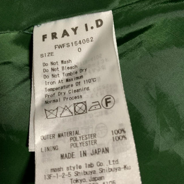 FRAY I.D(フレイアイディー)のnnn様専用　フレイ  アイディ  花柄 スカート レディースのスカート(ひざ丈スカート)の商品写真