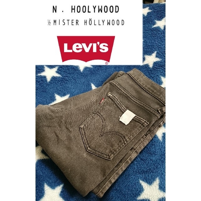 N.HOOLYWOOD(エヌハリウッド)の[廃盤] N. Hoolywood × Levi's 511 コラボデニム メンズのパンツ(デニム/ジーンズ)の商品写真