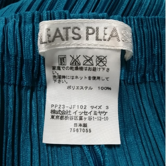 PLEATS PLEASE ISSEY MIYAKE(プリーツプリーズイッセイミヤケ)のプリーツプリーズ　七分丈パンツ(ピーコックグリーン) レディースのパンツ(クロップドパンツ)の商品写真