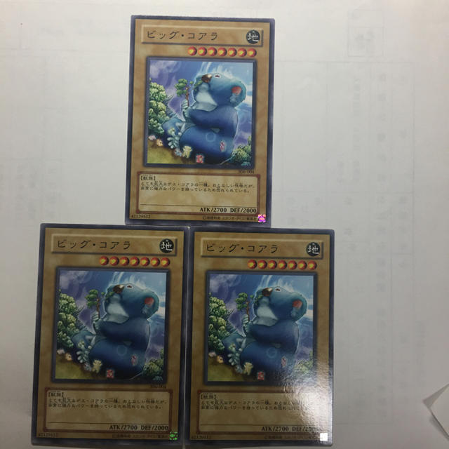 遊戯王(ユウギオウ)の遊戯王 ビッグコアラ3枚セット エンタメ/ホビーのトレーディングカード(シングルカード)の商品写真