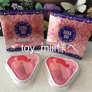 アナスイ(ANNA SUI)の【新品】ANNA SUI マーメイド 限定チーク ２個(チーク)