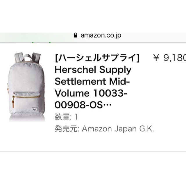 HERSCHEL(ハーシェル)のハーシェルセトルメント レディース  レディースのバッグ(リュック/バックパック)の商品写真