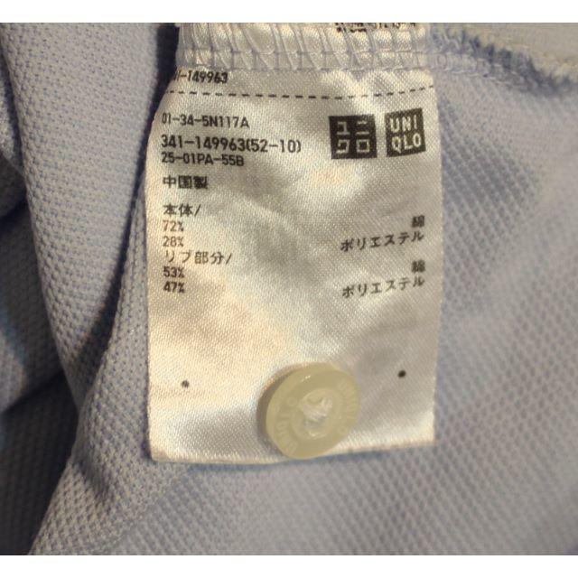 UNIQLO(ユニクロ)のユニクロ　ポロシャツ　XL メンズのトップス(ポロシャツ)の商品写真