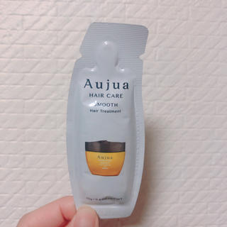オージュア(Aujua)のAujua hair care オージュア トリートメント 期間限定値下げ❤︎(トリートメント)