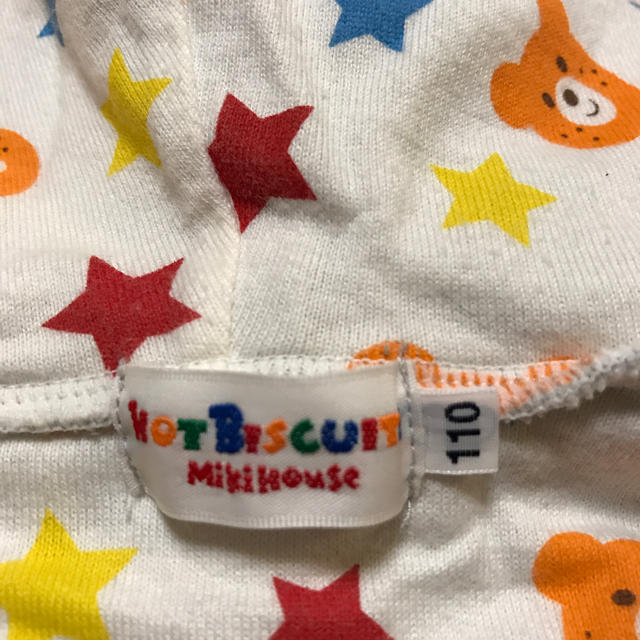 HOT BISCUITS(ホットビスケッツ)のパーカー ホットビスケッツ  キッズ/ベビー/マタニティのキッズ服男の子用(90cm~)(ジャケット/上着)の商品写真