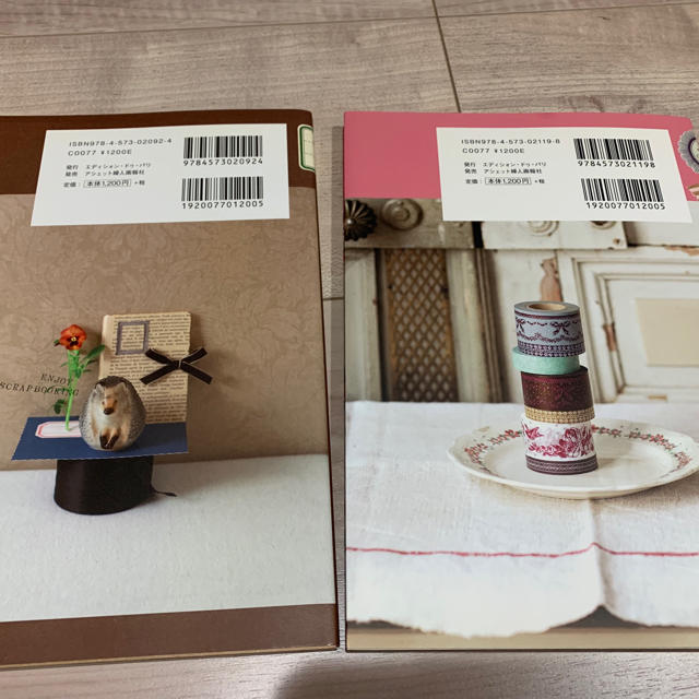 スクラップブックの作り方 マスキングテープでコラージュ 本 ハンドメイドのハンドメイド その他(その他)の商品写真