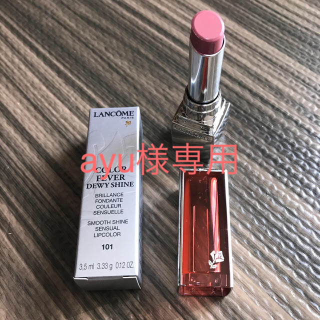 LANCOME(ランコム)の新品 LANCÔME ランコム 口紅 101 コスメ/美容のベースメイク/化粧品(口紅)の商品写真