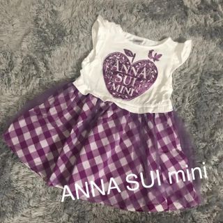 アナスイミニ(ANNA SUI mini)の【専用出品】かなり美品☆ アナスイミニ ギンガムチェックのチュール ワンピース(ワンピース)