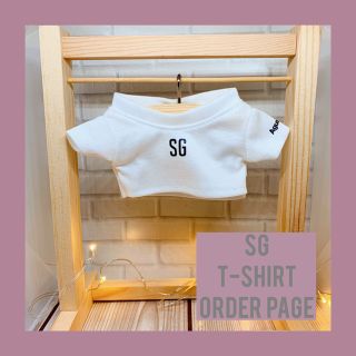 ぬいぐるみ用SG Tシャツ(アイドルグッズ)